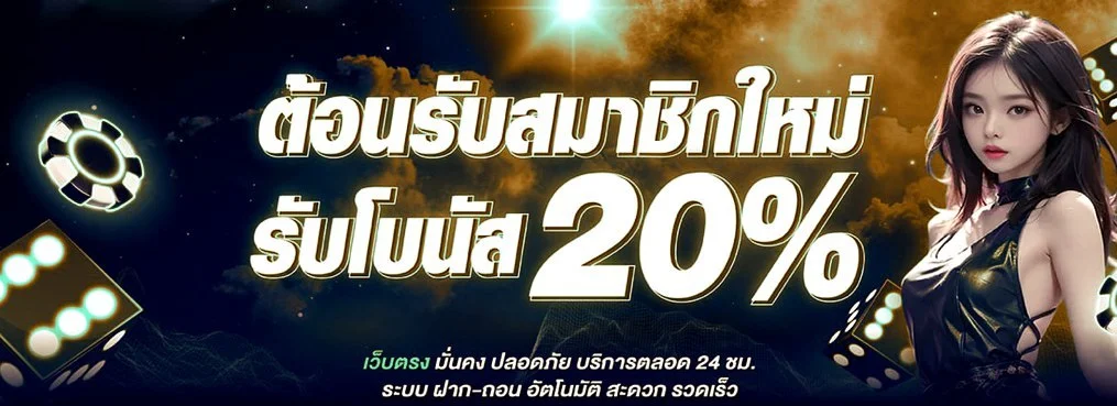 UFAGM เข้าสู่ระบบสมาชิก | ทางเข้าอย่างเป็นทางการ