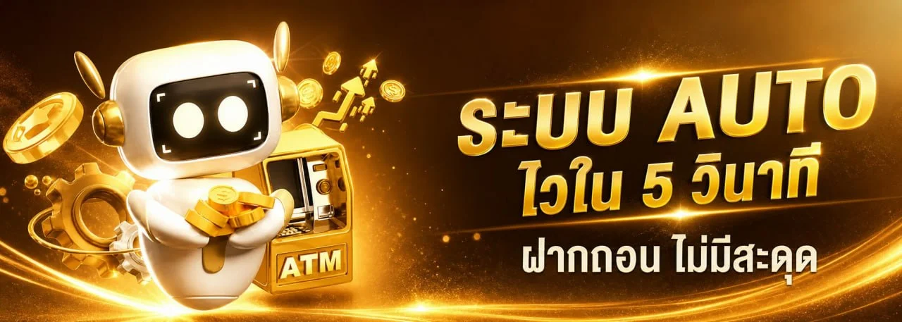 เกมสล็อตและคาสิโนสดยอดนิยมบน UFAGM