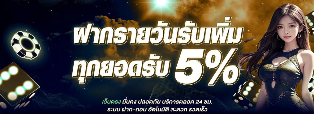 UFAGM เข้าสู่ระบบสมาชิก | ทางเข้าอย่างเป็นทางการ