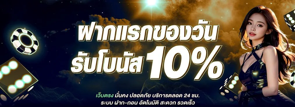 UFAGM เข้าสู่ระบบสมาชิก | ทางเข้าอย่างเป็นทางการ